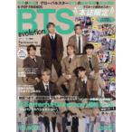 K-POP FRIENDS BTS evolution новый искривление . мир . сиденье шт!! это лето. BTS.ki Мали!