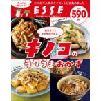 キノコのラクうまおかず