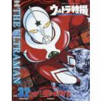  Ultra спецэффекты PERFECT MOOK vol.32 The * Ultraman .. фирма / сборник 