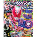  Kamen Rider li тиски .....!