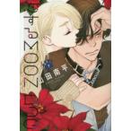 恋するMOON　DOG　7　山田南平/著