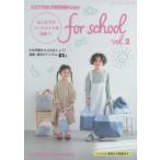 COTTON　FRIEND　Kids!for　school　vol．2　はじめてのハンドメイドを応援!!