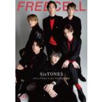 FREECELL　Vol．43　SixTONES、スウィングするシティポップ『CITY』を語る!