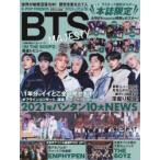 K-POP FRIENDS BTS MAJESTY BTS. блестящий ...1 лет. активность . общий .. возврат .!