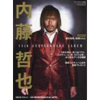 内藤哲也　新日本プロレス/LOS　INGOBERNABLES　de　JAPON　15th　ANNIVERSARY　ALBUM