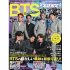 K−POP　FRIENDS　BTS　Recollection　ARMYとBTSが築き上げたトップスターに至るまでの軌跡を総振り返り!