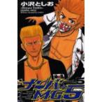 ナンバMG5 5 小沢 としお 著