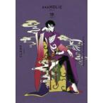 CLAMP　PREMIUM　COLLECTION　×××HOLiC　19　CLAMP/著