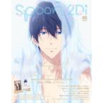 spoon．2Di　vol．85　特集Free!‐the　Final　Stroke‐/特『刀剣乱舞−花丸−』〜雪月華〜/TVアニメ「ポケットモンスター」/佐々木と宮野/魔法使いの約束