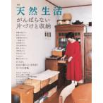 .... нет одна сторона ... место хранения 