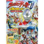  Ultraman decker & Ultra герой .......