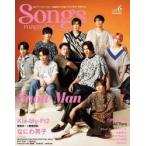 Songs magazine vol.6 Snow Man/Kis-My-Ft2/ Naniwa мужчина ./IMPACTors