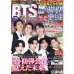 WONDER K-POP информация отдел VOL.3 BTS Platinum