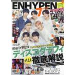 K-POP NEXT ENHYPEN SP