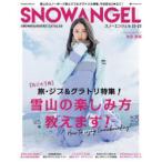 SNOW ANGEL SNOWBOARDERS CATALOG 22-23