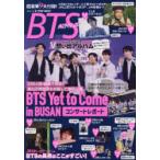 K-POP NEXT BTS ARMY SP