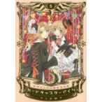  Cardcaptor Sakura 5 CLAMP/ работа 