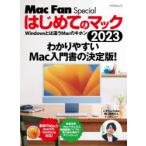  впервые .. Mac Windows - отличается Mac. ki ho n2023