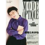  режим * Opti kVol.54 передний .. очки 