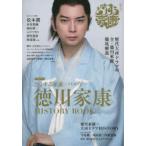  большой река драма что делать дом .×TV гид добродетель река дом .HISTORY BOOK