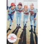 ma Caro ni....10th ANNIVERSARY BOOKma Caro ni.....