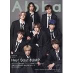 TV гид Alpha EPISODE OOO(2023MAY.) Hey!Say!Jump×Order