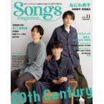 Songs magazine vol.11 20th Century/ Naniwa мужчина ./A.!group