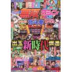  игровой автомат Panic 7 единственный в своем роде механизм ..SP