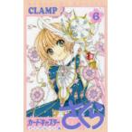  Cardcaptor Sakura прозрачный карта сборник 6 CLAMP/ работа 