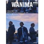 WANIMA Entertainment Live Magazine целиком 1 шт. WANIMA общий сила специальный выпуск!!