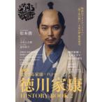  большой река драма что делать дом .×TV гид добродетель река дом .HISTORY BOOK 2