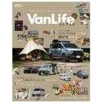 VanLife STYLE машина развлечение . приятный владелец .. [ жизнь стиль ]. макрофильтр VOL.2