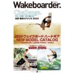 Wakeboarder．　28(2023)　2024ウェイクボ