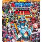  все Kamen Rider Perfect большой иллюстрированная книга 2024 больше . модифицировано .