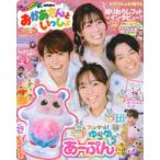 NHK. ... san .....Fan Book 2024.. номер .. фирма / сборник 