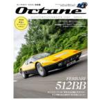 Octane CLASSIC & PERFORMANCE CARS Vol.44(2023-2024WINTER) Япония версия FERRARI 512 BB