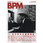  Bros * плюс * музыка специальный выпуск [ мой нравится . Hosono Haruomi ]