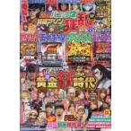  манга игровой автомат Panic 7 Special класс механизм сумасшествие .S