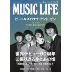 MUSIC LIFE Beatles. nau* and *zen