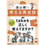 . гора .. сейчас же можно использовать диалоги на английском языке .... одиночный язык .,neitib Revell. таблица на данный момент ... присоединение .2024 год лето номер . гора ./ работа 