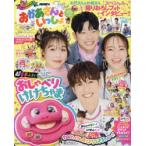 NHK. ... san .....Fan Book 2024.. номер .. фирма / сборник 