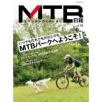 MTB день мир vol.56 ( специальный выпуск ) в любое время .. тоже ... тоже MTB park . добро пожаловать!