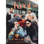 Kroi