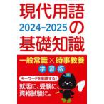  на данный момент замена язык. основа знания учеба версия 2024-2025 на данный момент замена язык сертификация ассоциация /..