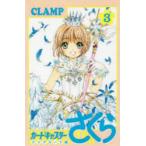  Cardcaptor Sakura прозрачный карта сборник 3 CLAMP/ работа 