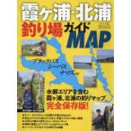 . штук .* север . места для рыбалки гид MAP Sasaki ../MAP..