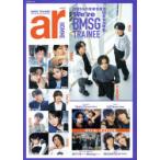 ar HOMME vol.2 BMSG TRAINEE ISSUE