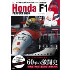 Honda　F1　PERFECT　BOO