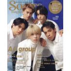 Songs magazine Vol.19