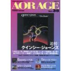 AOR AGE Vol.35 специальный выпуск =k in si-* Jones /QWest этикетка / Richard * Perry средний рисовое поле выгода ./ работа 